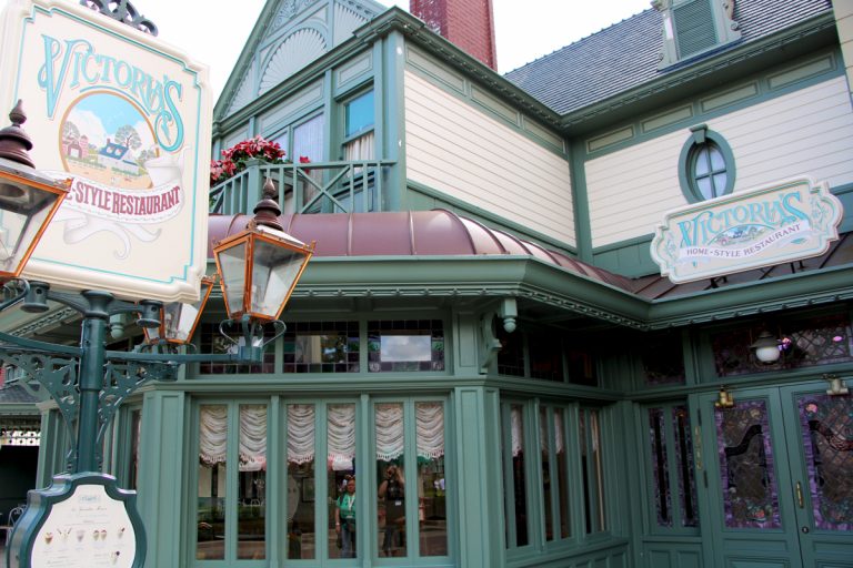 Main Street U.S.A.